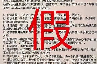 ?爱德华兹34+6+7 唐斯23+8 格兰特20分 森林狼送开拓者6连败