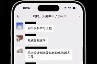 接下去我勇更看重排名，还是打出招牌？看看保罗是怎么回复的！