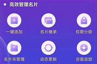 江南平台app下载官网最新版截图1