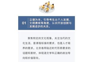 ?季孟年晒自己的全明星东西部首发：锤约詹东库 哈头帝字塔