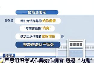 开云电子官网入口网页版截图2